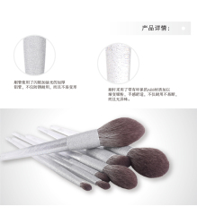 奢华银色7支装化妆刷套装