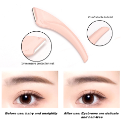 弧形修眉刀3件套