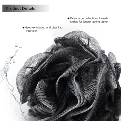 黑白彩色浴花球软丝瓜络