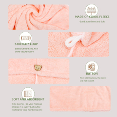 超吸水浅粉色干发帽