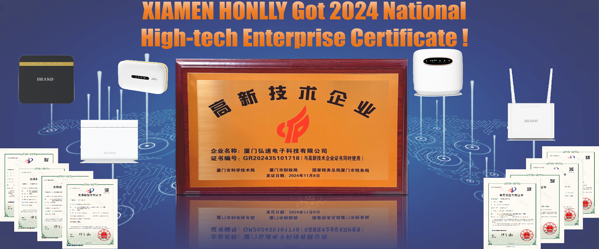 Xiamen Honlly Got 2024 National High-tech Enterprise Certificate