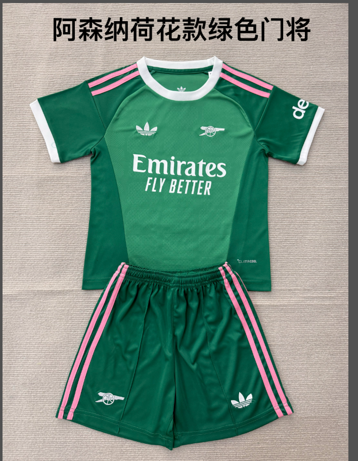 2026/27 Arsenal Green  GK Football Kit