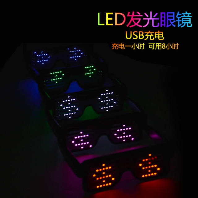 LED Sunglasses for Party, Fashion, Fun and Dress up USB Charging