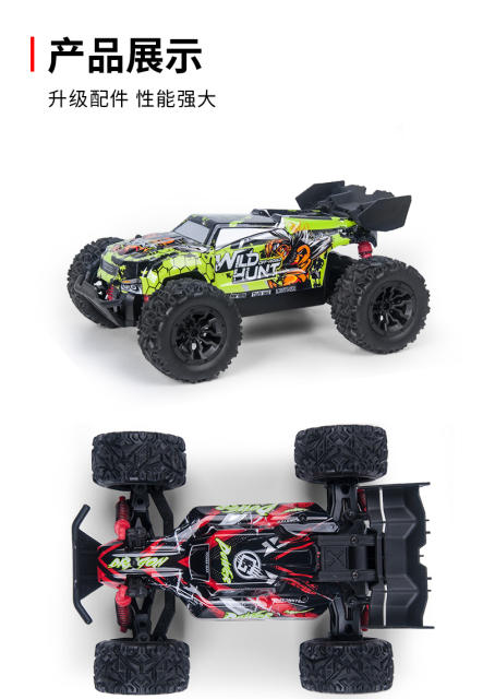 1:20 remote control  truggy S757