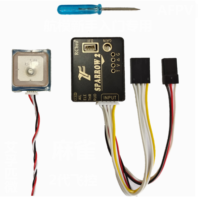 LefeiRC Sparrow V2 Flight controller with OSD and GPS for Fixed wing aircraft airplane FPV (Use with DJI Only)