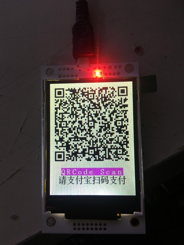 Dynamic QR code generation module Display module WeChat USB serial port STM32/51 MCU