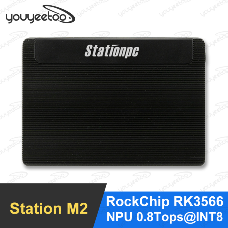 Youyeetoo Station M2 Entertainment·Geek PC RockChip RK3566 ARM G52 2EE NPU 0.8Tops Supports Android,Ubuntu,Buildroot + QT
