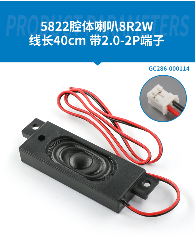 Speaker 2 Watt 8 Ohm JST-PH2.0 Interface, Compatible with Arduino Motherboard Suitable for YY3568