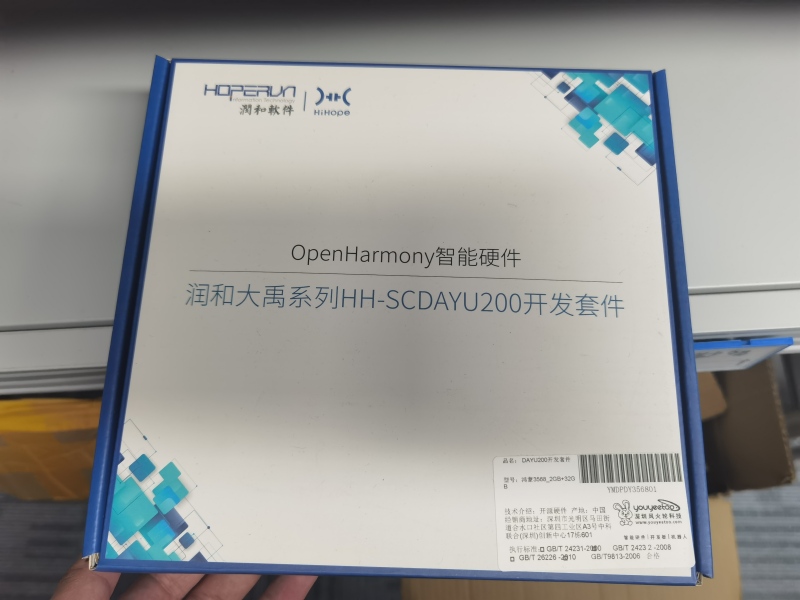 HH-SCDAYU200, OpenHarmony 3.1 Main line, Supports Android,Linux