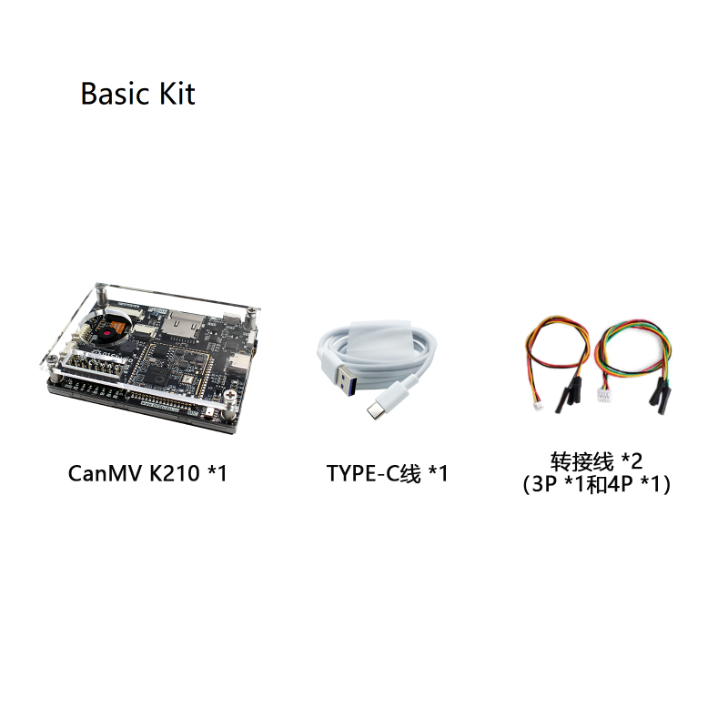 CANMV K210 - K210 RISC-V chip,Come with Camera/LCD/MIC, Rich Open Source Tuturials for Machine Vision, Audio Recognition