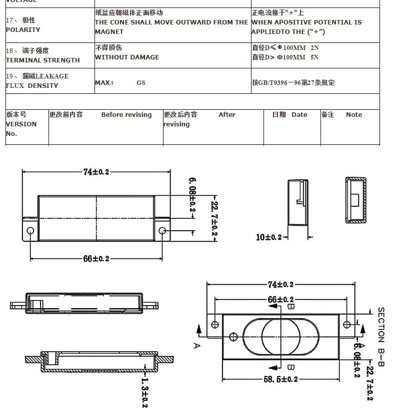 Speaker 2 Watt 8 Ohm JST-PH2.0 Interface, Compatible with Arduino Motherboard Suitable for YY3568
