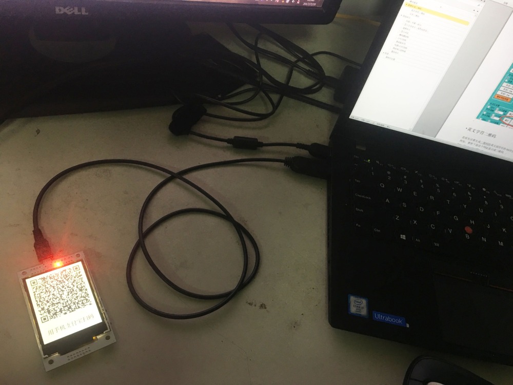 Dynamic QR code generation module Display module WeChat USB serial port STM32/51 MCU