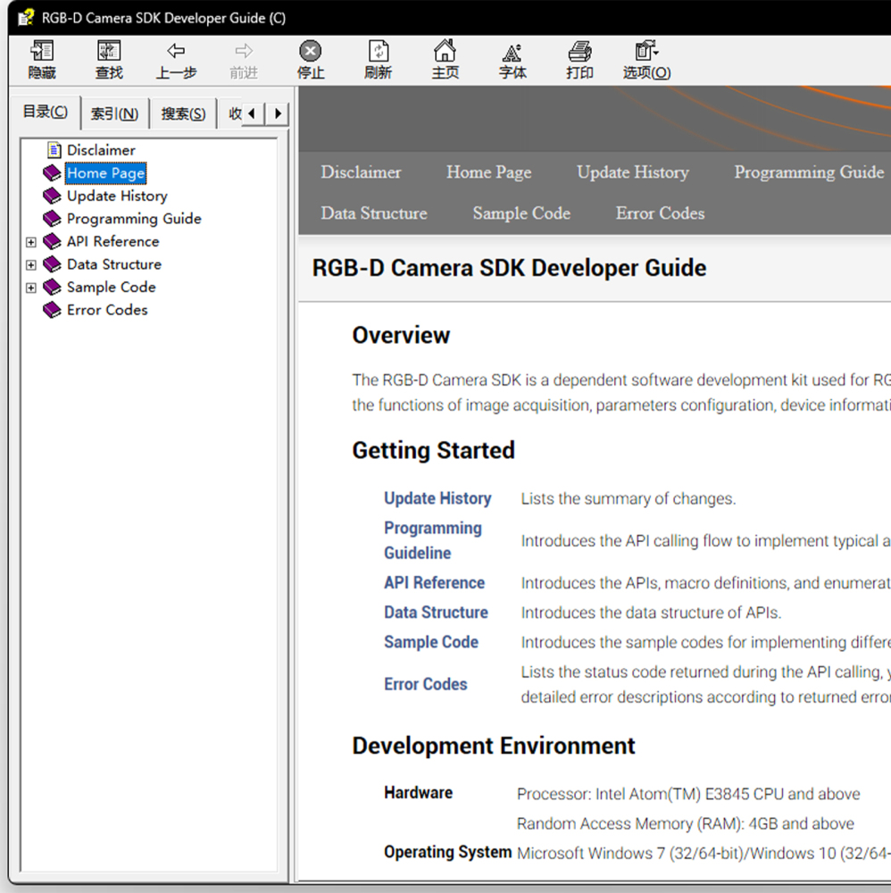youyeetoo FHL-D435i Depth Camera | Intel realsense alternative