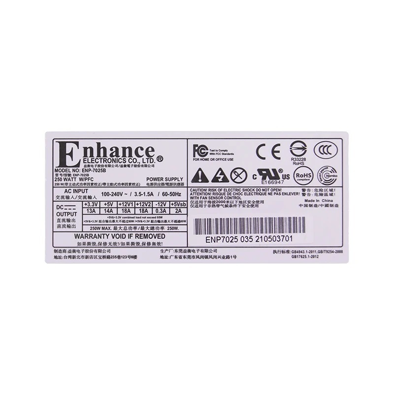 Enhance ENP-7025B-206 FLEX Small 1U Power Supply - 250Watt, Quiet, 80Plus Bronze for NAS/ITX