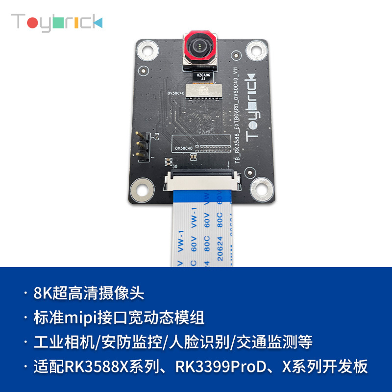 Toybrick TB-RK3576D SBC - Rockchip RK3576 Offical Board,  Multiple extensions, free combination of development boards
