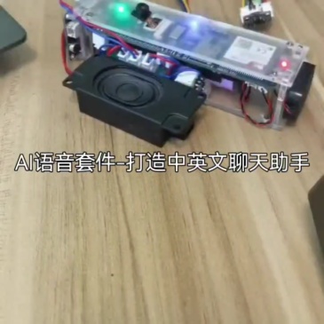 ESP32-AIVoice-Z01,ESP32-S3 AI Big Model Speech Development Kit Voice Assistant Chatbot, Multi-model, One-click Deployment, Low cost