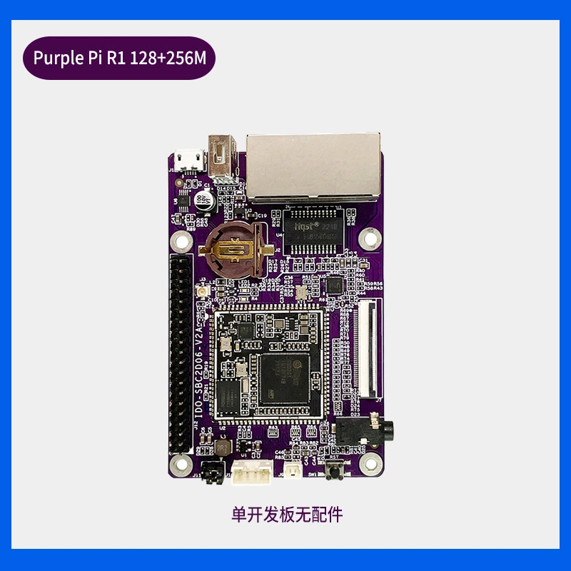 Purple Pi R1 - Dual Network Ports: Ideal Embedded Platform for Students and Developers - Buildroot