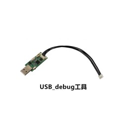 USB Debuger