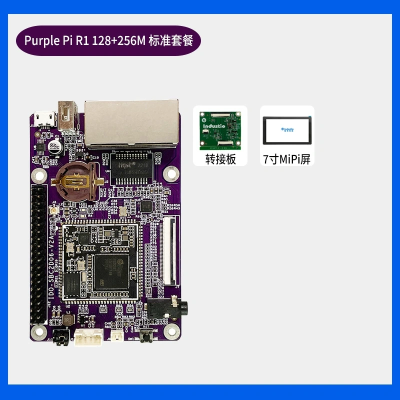 Purple Pi R1 - Dual Network Ports: Ideal Embedded Platform for Students and Developers - Buildroot