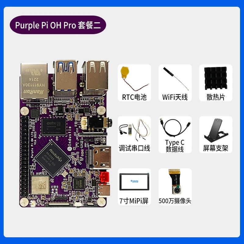 Purple Pi OH SBC - OpenHarmony Compatible with Raspberry Pi Factor, Powered by RK3566, Development Board,
