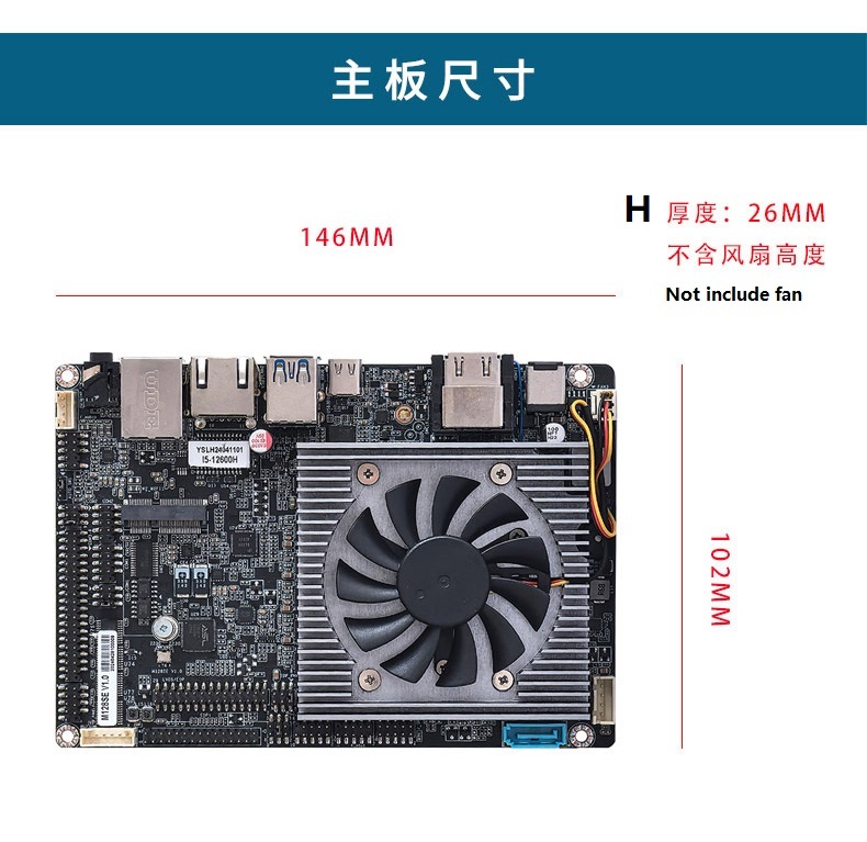 3.5 inch Industrial PC Motherboards - 6xCOM Optional onboard Intel Alder Lake-N N200 N100 N97 N95 i3-N305 CPU,  ELSKY M198SE