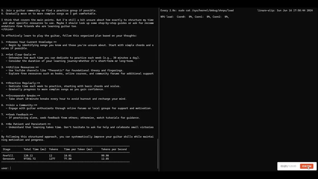 DeepSeek LLM running on YY3588 screenshot 1