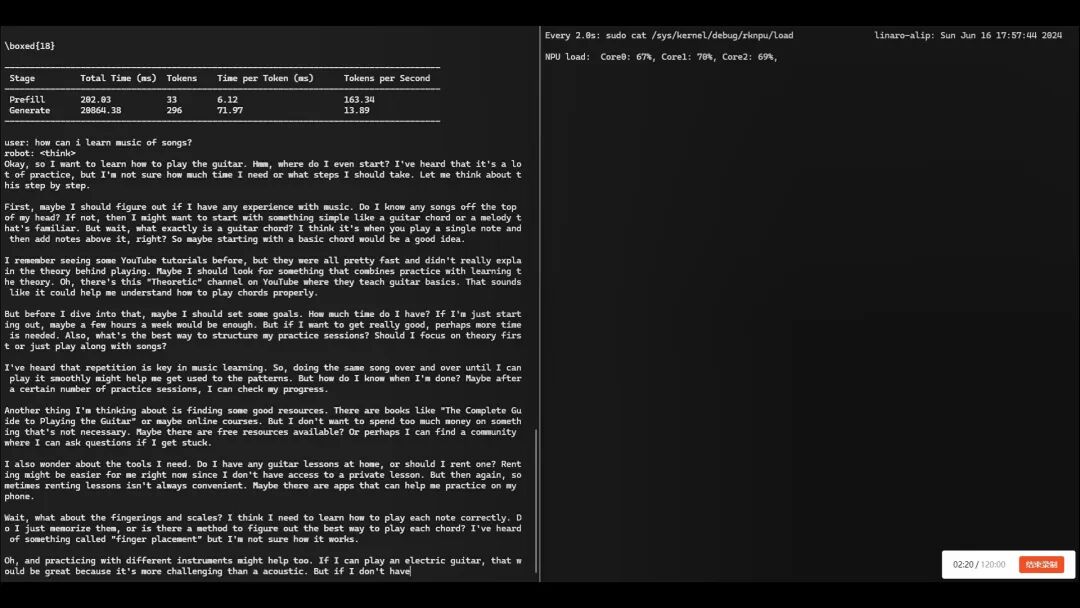 DeepSeek LLM running on YY3588 screenshot 3