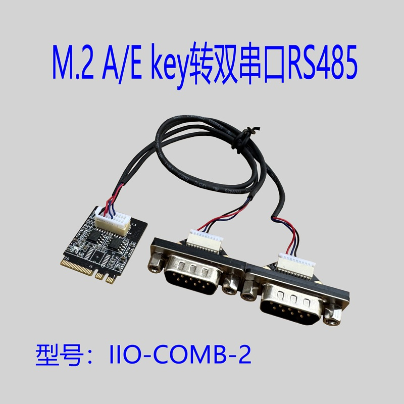 youyeetoo IIO-COMB-1-2, Wide-Temp M.2 A+E Key Serial Expansion Card, 2×RS232 or 2×RS485, 30 cm Cable