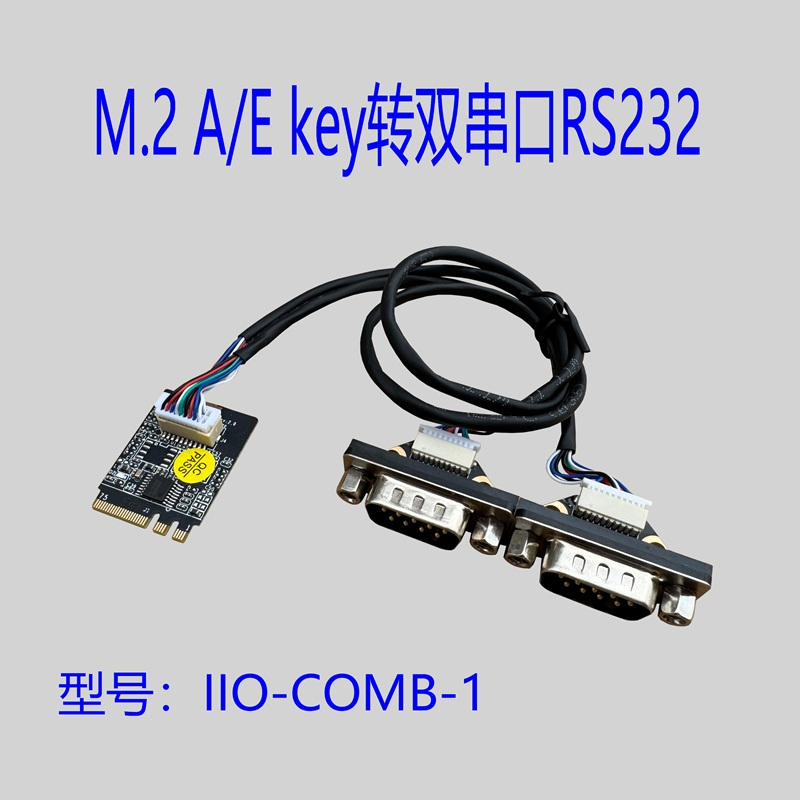 youyeetoo IIO-COMB-1-2, Wide-Temp M.2 A+E Key Serial Expansion Card, 2×RS232 or 2×RS485, 30 cm Cable