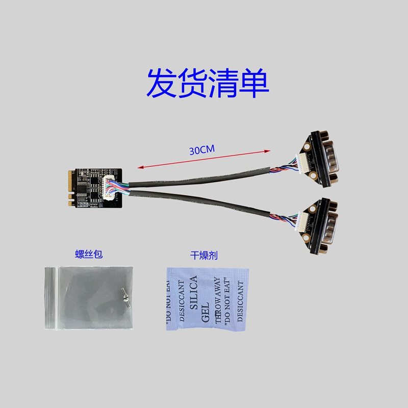 youyeetoo IIO-COMB-1-2, Wide-Temp M.2 A+E Key Serial Expansion Card, 2×RS232 or 2×RS485, 30 cm Cable