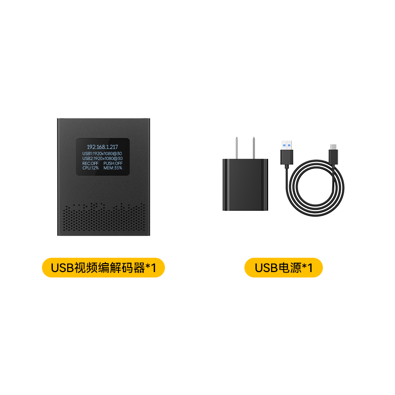 LinkPi UVC2, 4K30 Bidirectional HDMI-UVC Capture & Loop-Out, H.264/H.265 Hardware Encoder, SRT/RTMP/NDI|HX2, Live Streaming for GoPro/Camera/PC