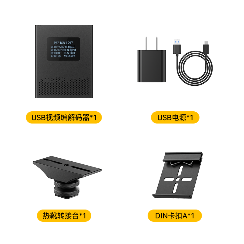 LinkPi UVC2, 4K30 Bidirectional HDMI-UVC Capture & Loop-Out, H.264/H.265 Hardware Encoder, SRT/RTMP/NDI|HX2, Live Streaming for GoPro/Camera/PC