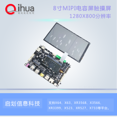 8inch MIPI Dispaly