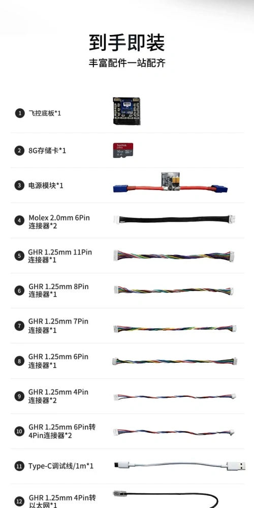 Haizhi Sky Rudder HD-V6X Industrial Flight Controller PX4 V6X STM32H753 IMU Triple Redundancy Autopilot