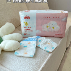 VE Series Baby Nappies Diapers OEM and ODM factory wholesale ultra soft Baby Diapers