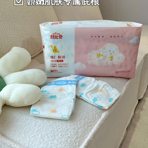 VE Series Baby Nappies Diapers OEM and ODM factory wholesale ultra soft Baby Diapers