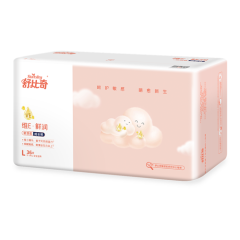 VE Series Baby Nappies Diapers OEM and ODM factory wholesale ultra soft Baby Diapers