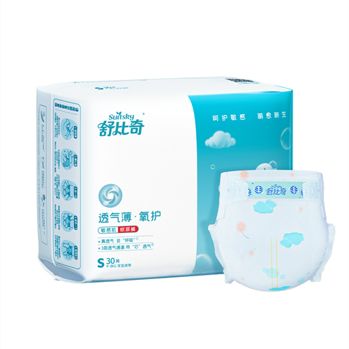 Ultra thin Custom Diapers Wholesale Disposable Baby Diapers