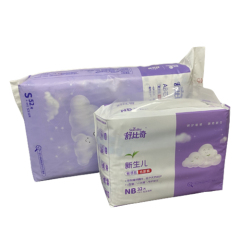 Free Sample SAP Super Absorbing Nappies Baby Diapers
