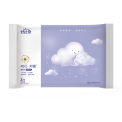 Free Sample SAP Super Absorbing Nappies Baby Diapers