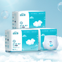 Ultra thin Custom Diapers Wholesale Disposable Baby Diapers