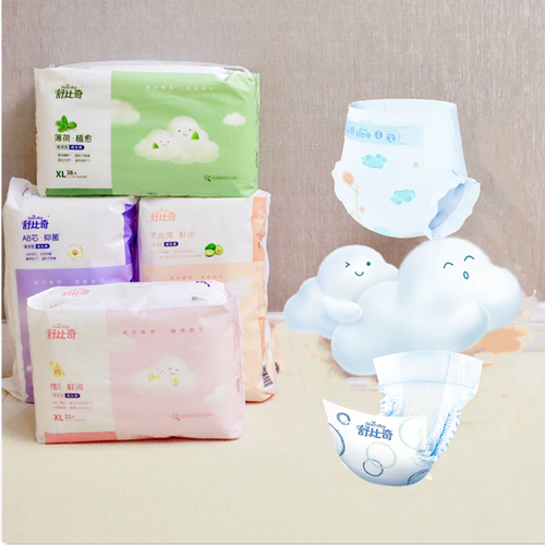 Free Sample SAP Super Absorbing Nappies Baby Diapers