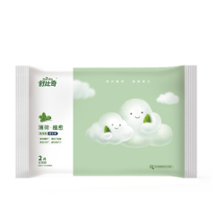 Japan quality baby diapers Nappy Full SAP absorbtion