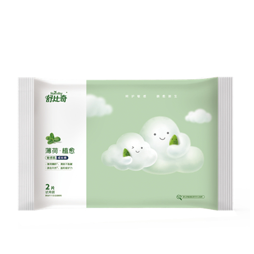 Japan quality baby diapers Nappy Full SAP absorbtion