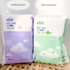 Japan quality baby diapers Nappy Full SAP absorbtion
