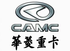 Truck Radiator/truck parts/ CAMC 1301V20H water tanks