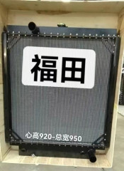Foton light truck radiator(920*950mm)