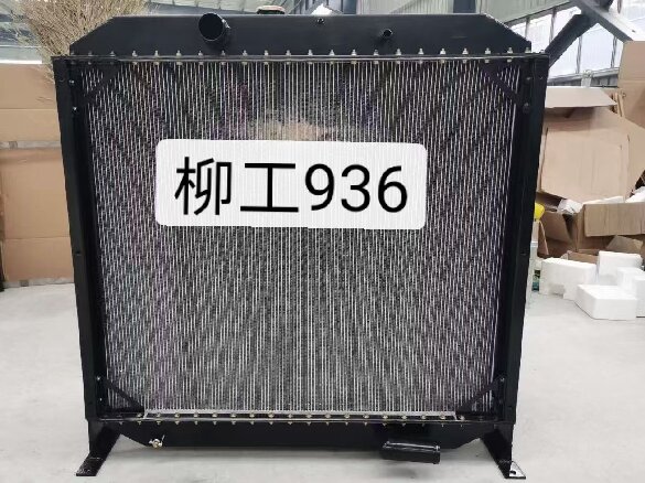 Wheel Loader radiator