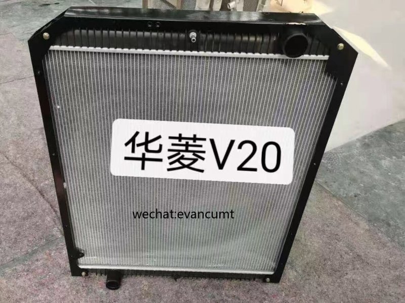 CAMC hanma H7 truck radiator 1301V20H-010-A