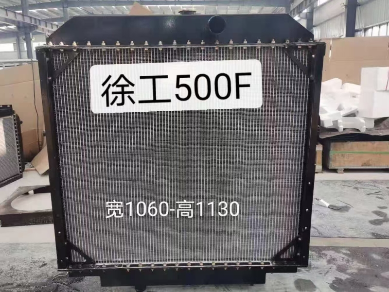 XCMG 500F wheel loader radiator/water tank